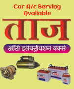 Taaj Auto Electrician| SolapurMall.com